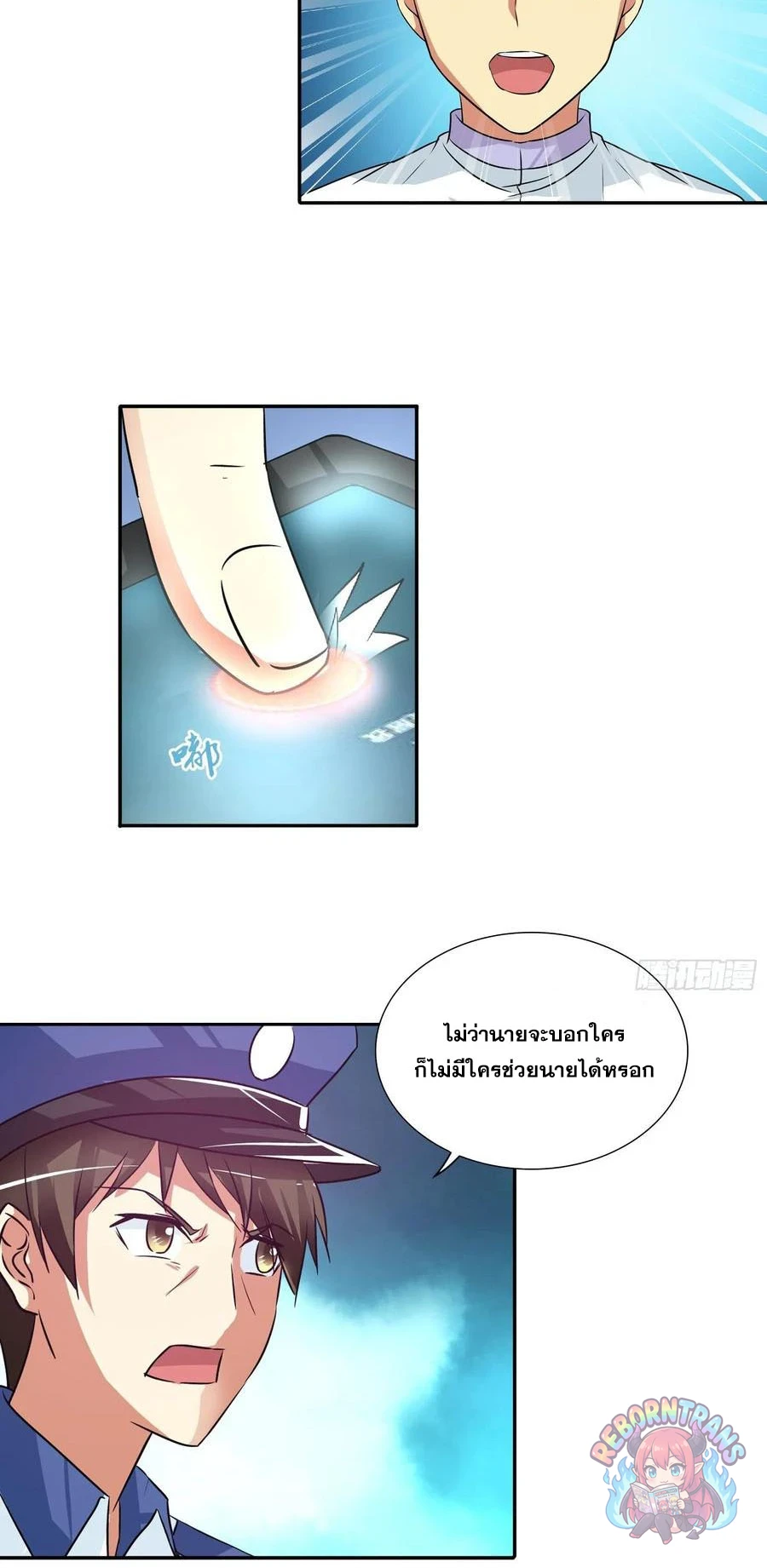 หน้า 19