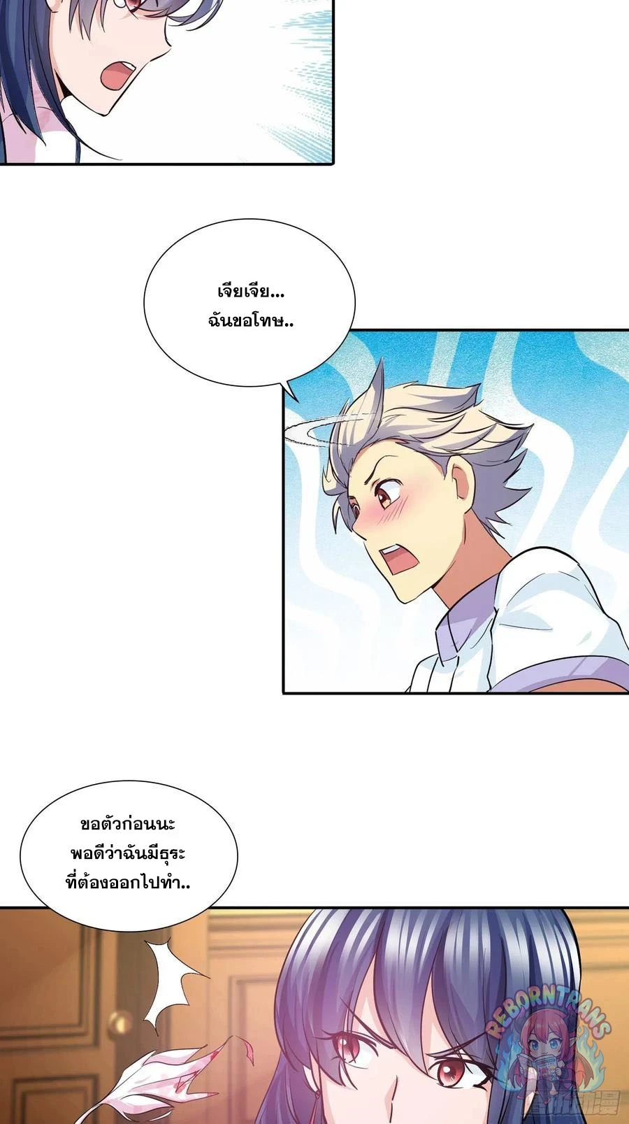 หน้า 21