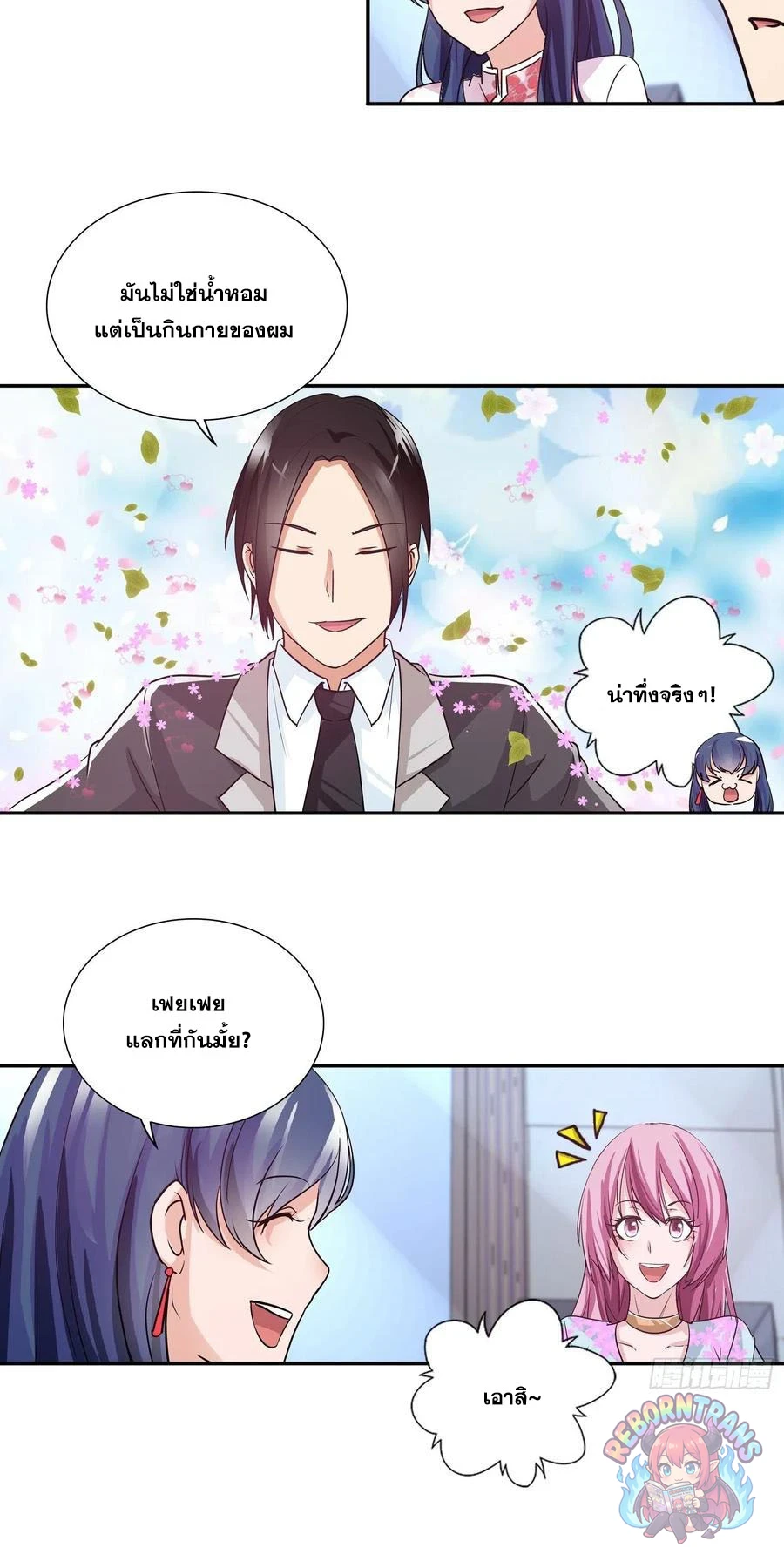หน้า 17