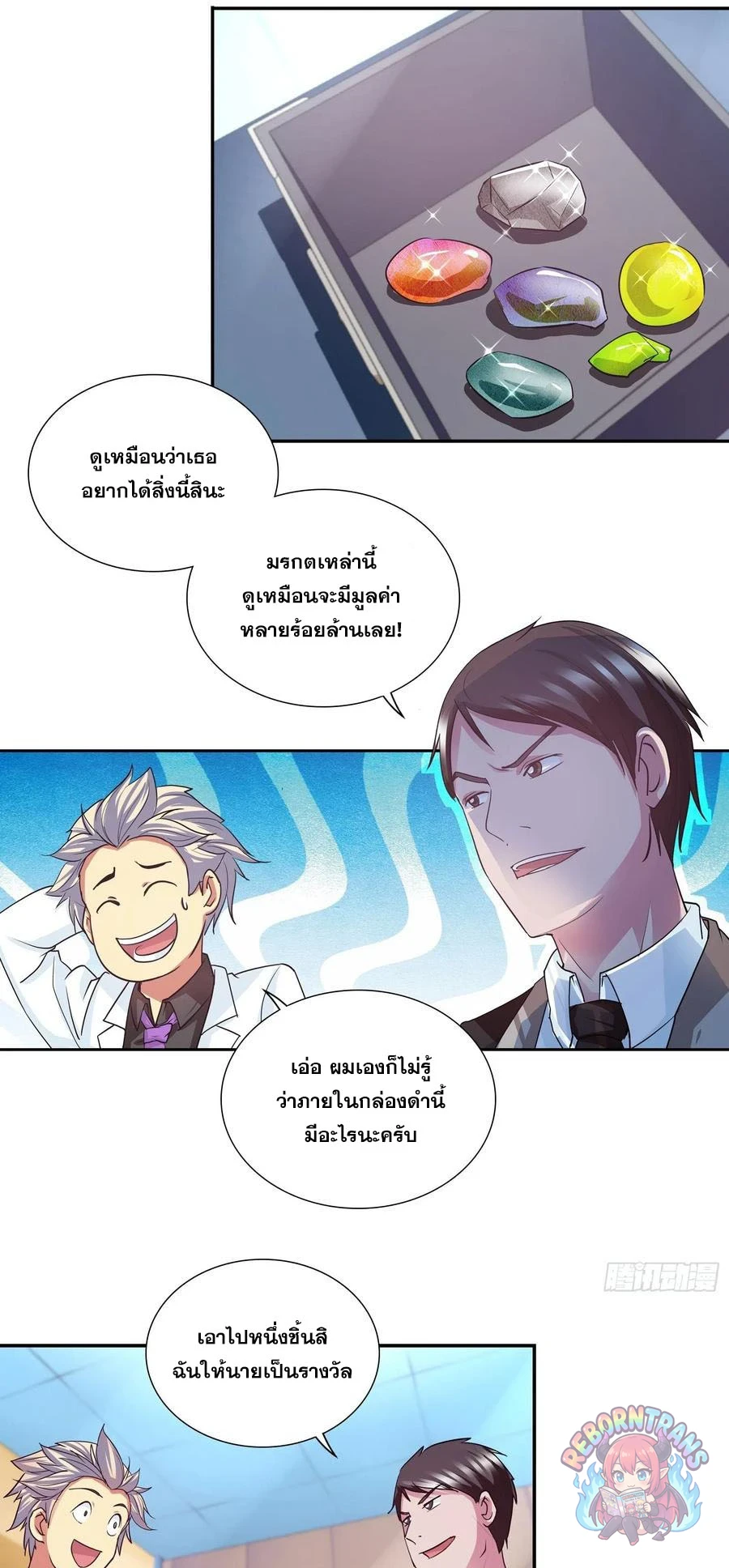 หน้า 18