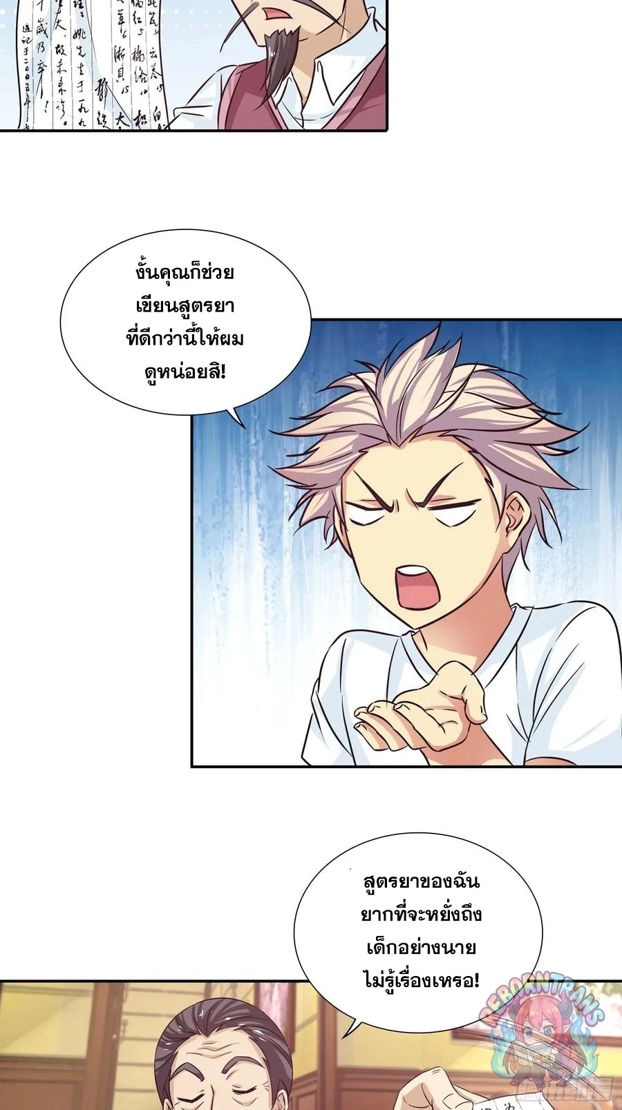 หน้า 5