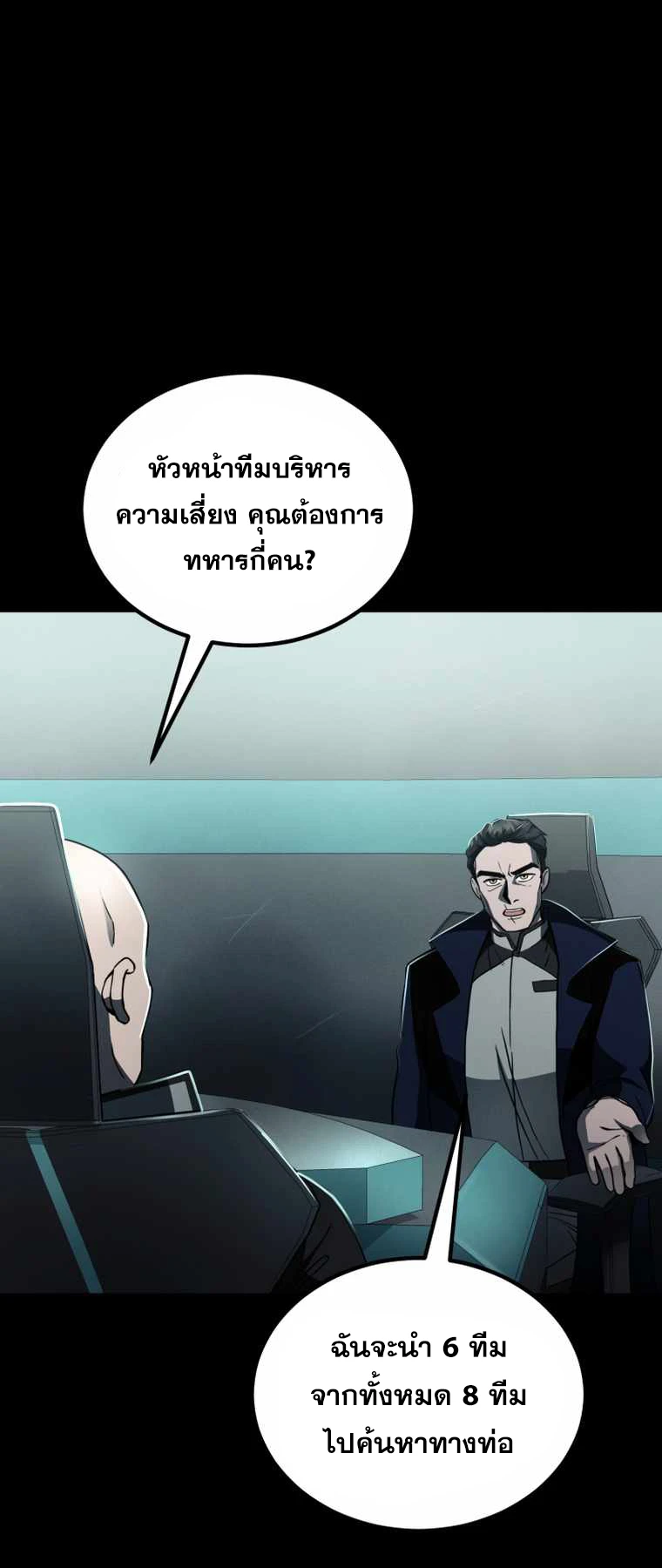 หน้า 110