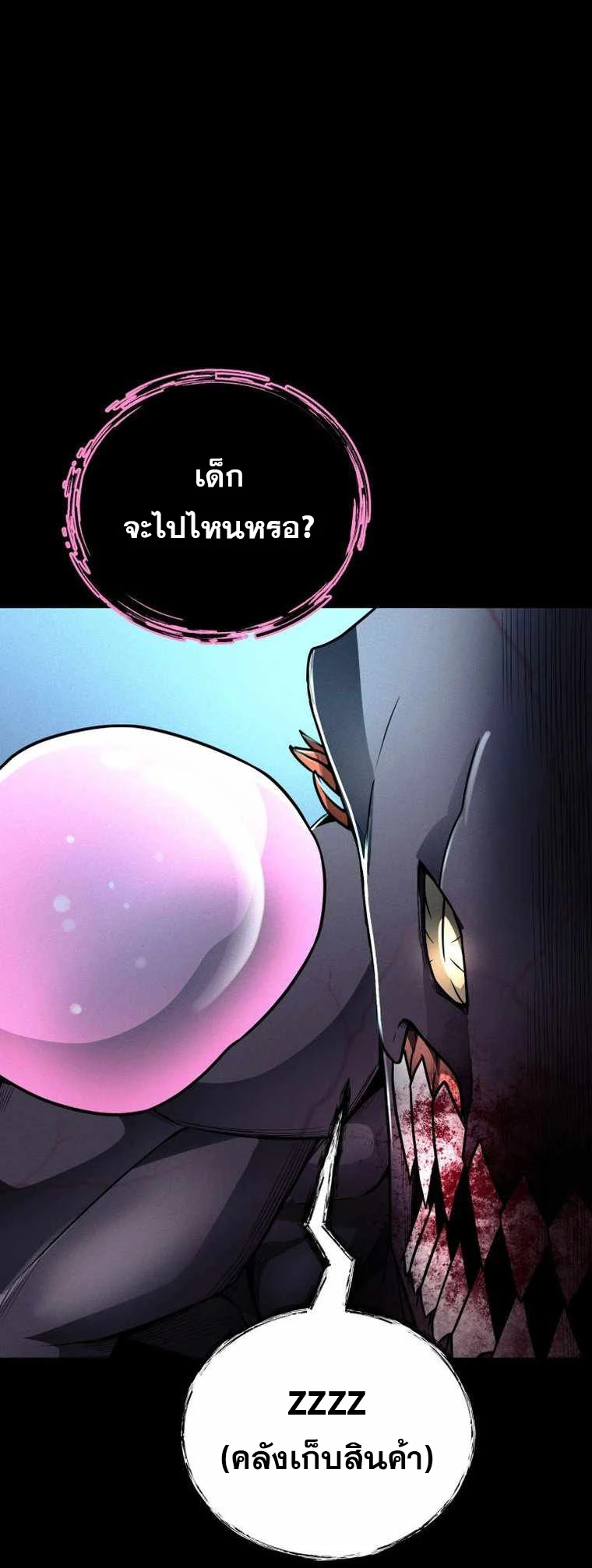 หน้า 48