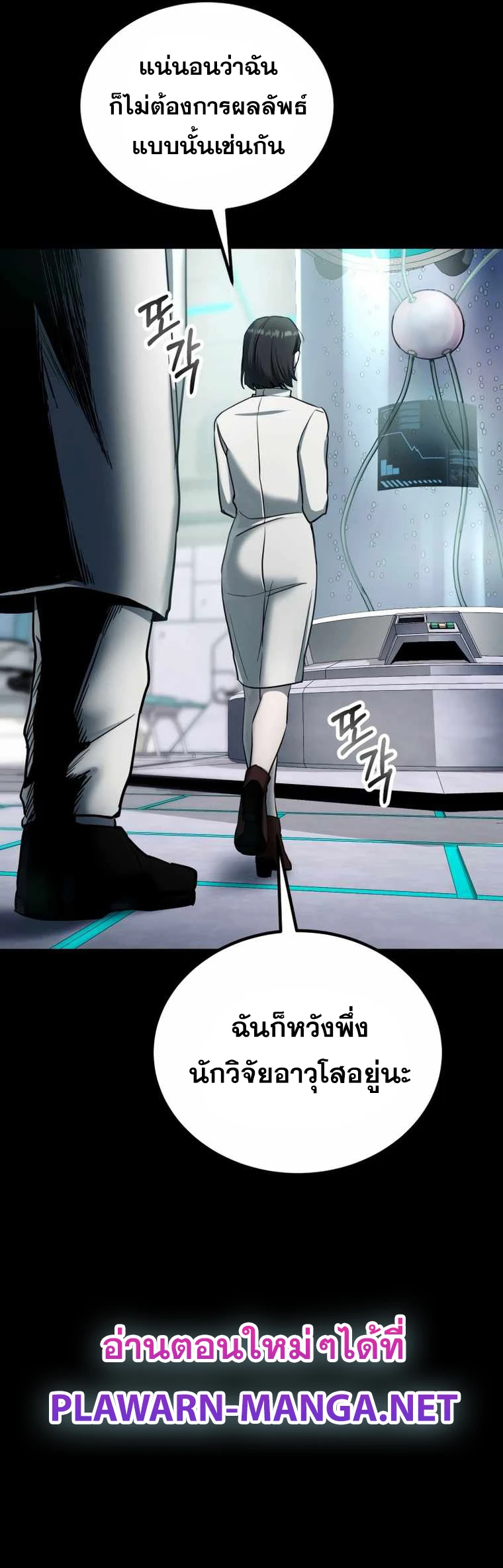หน้า 72