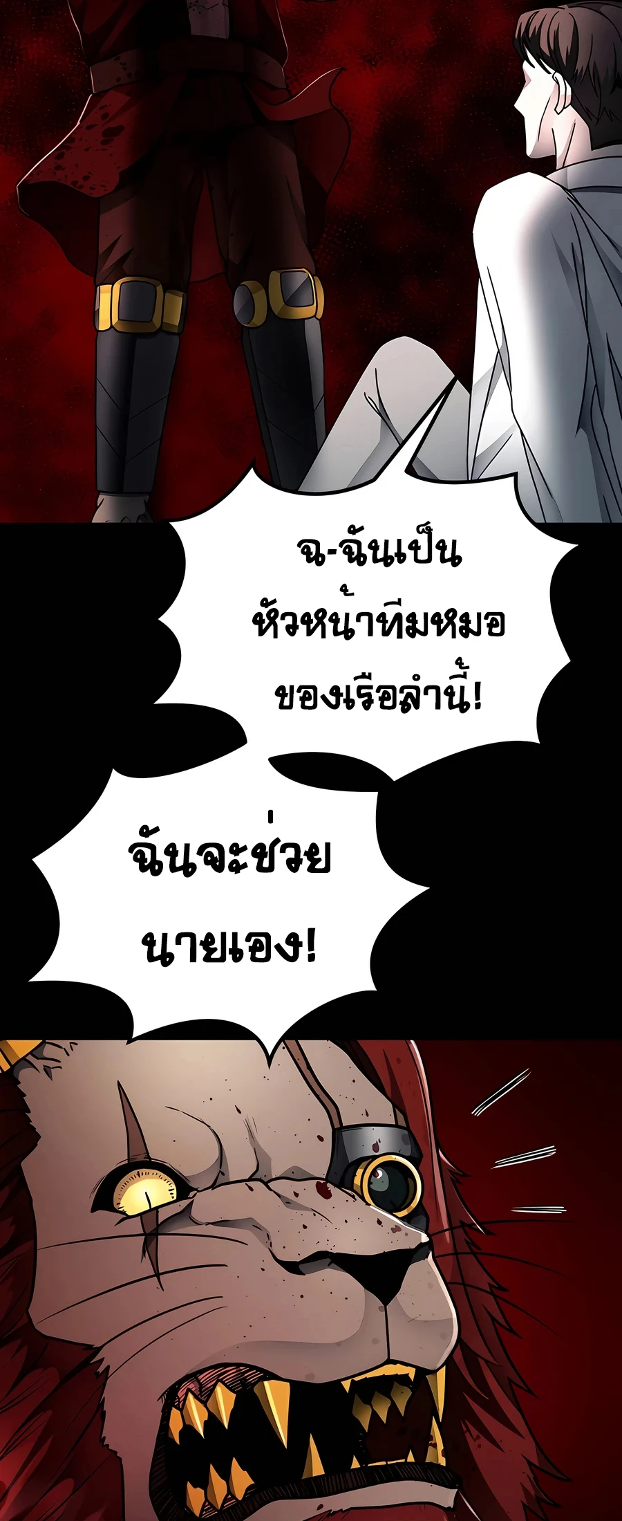 หน้า 37