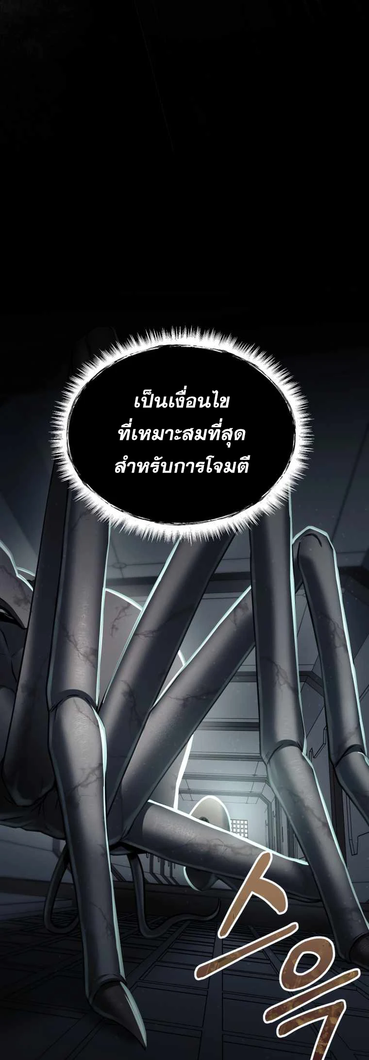 หน้า 120