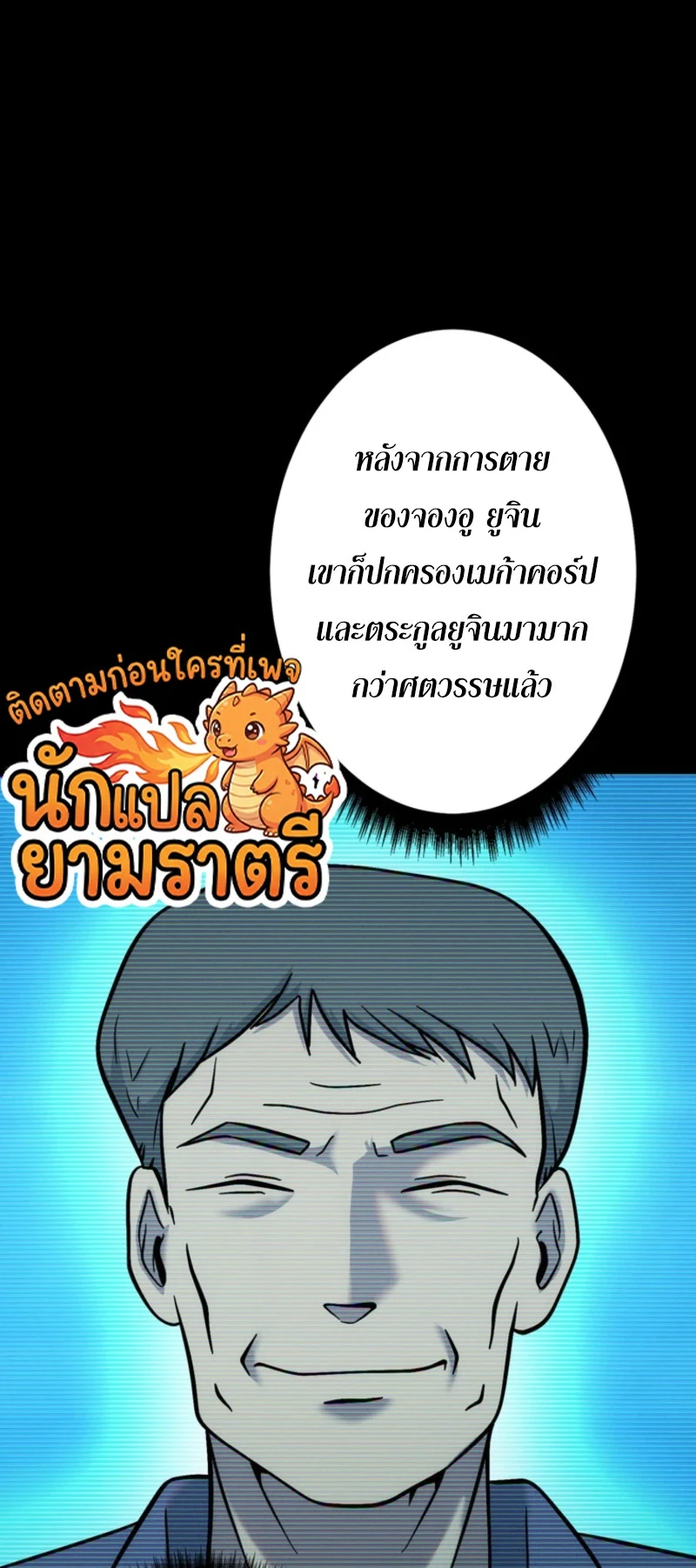 หน้า 69