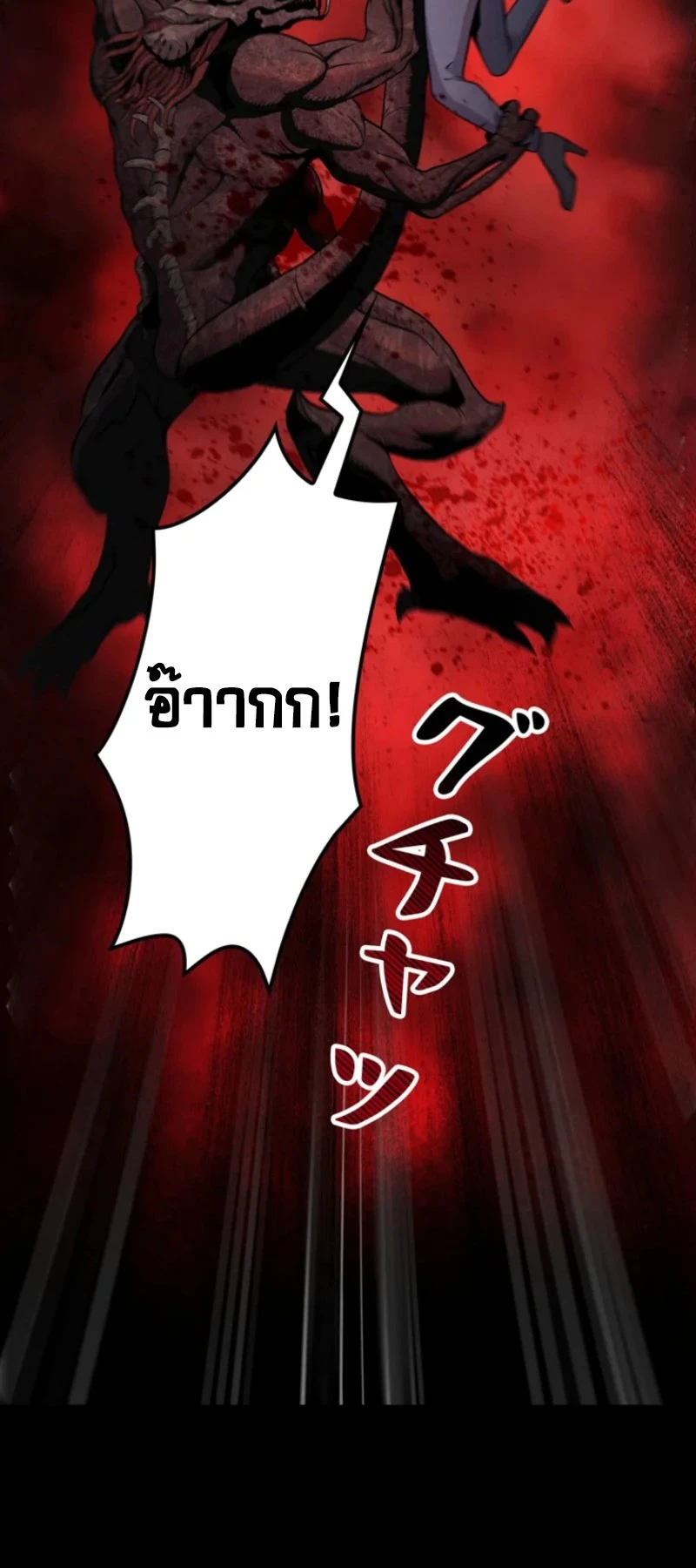 หน้า 83