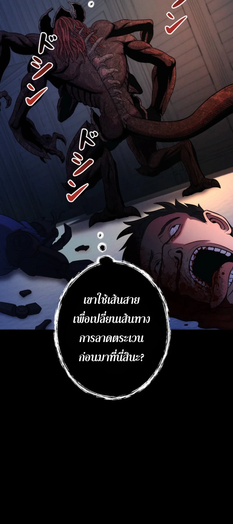 หน้า 80