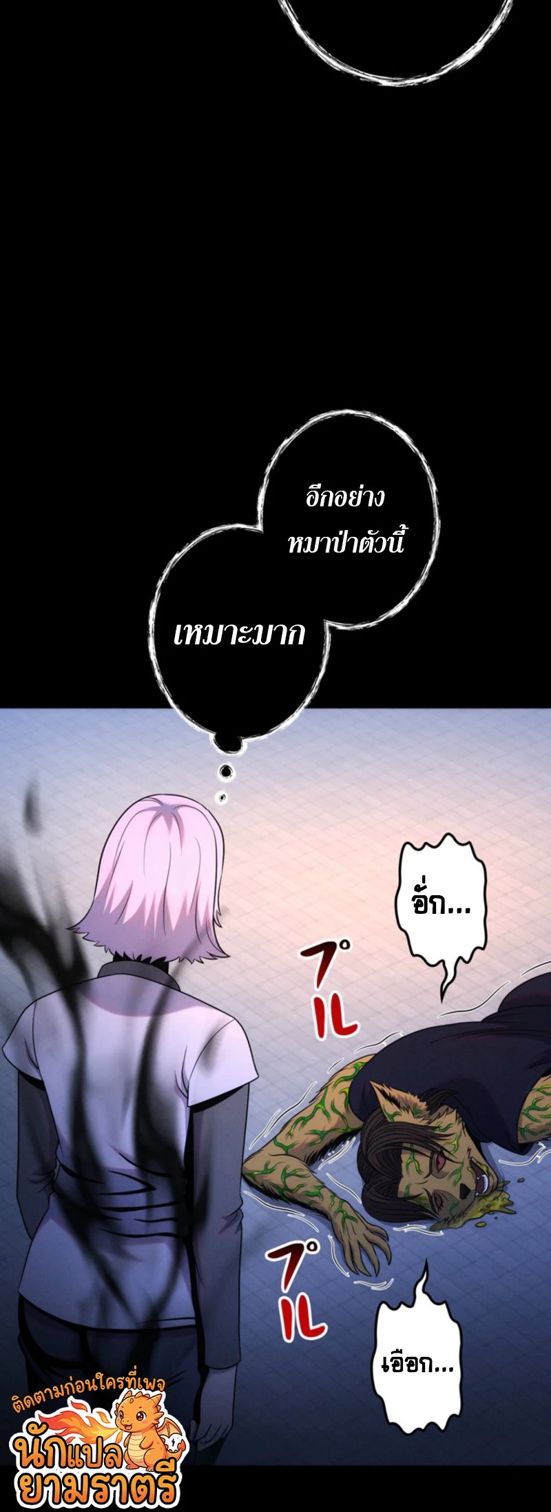 หน้า 62
