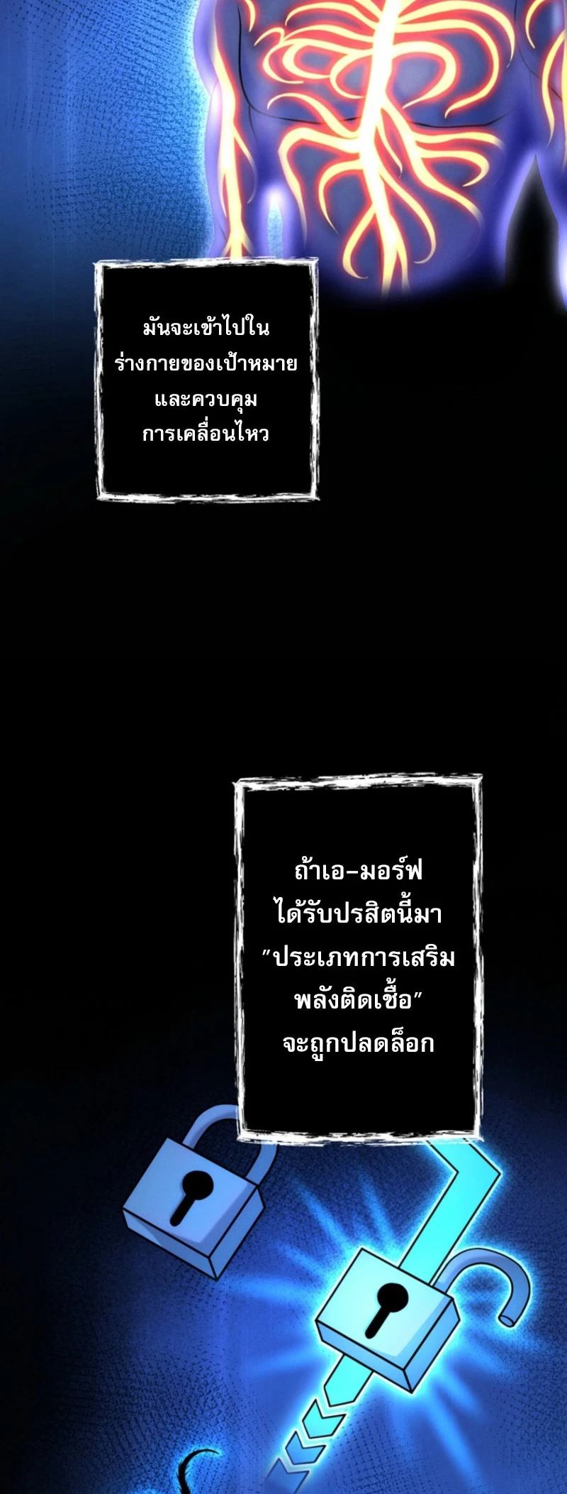 หน้า 81