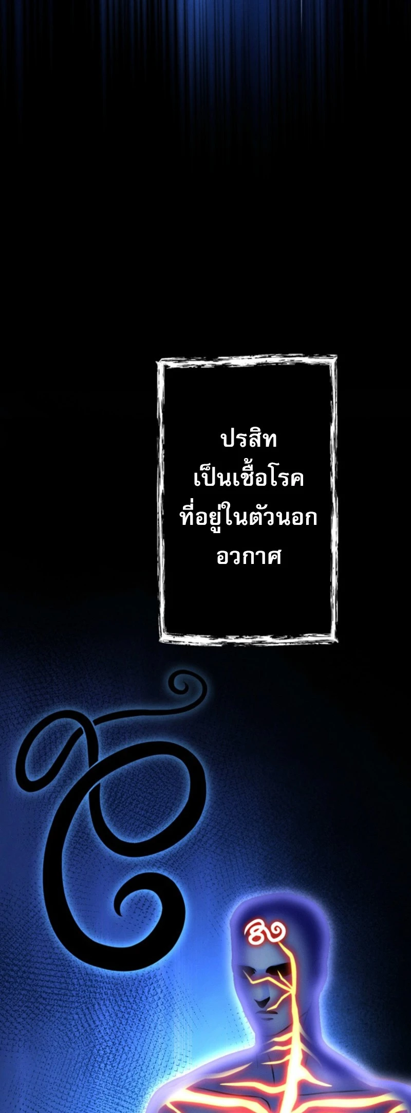 หน้า 80