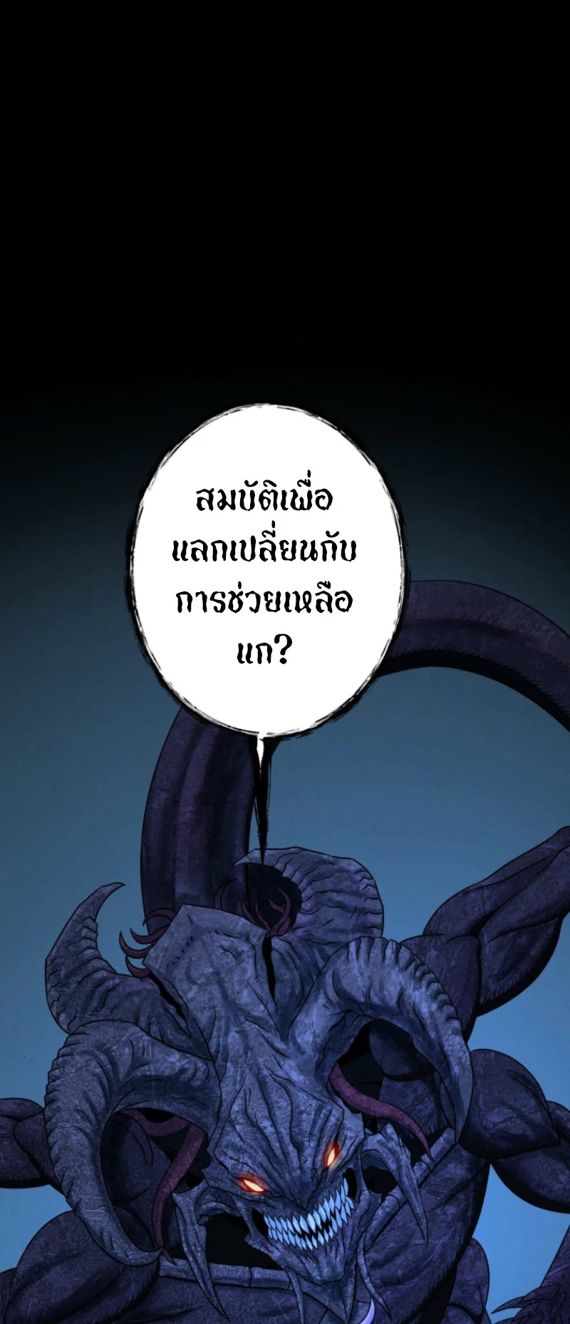 หน้า 78