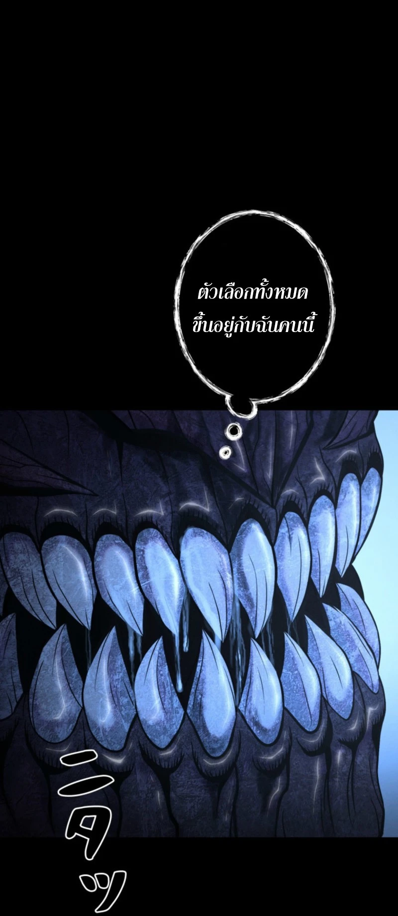 หน้า 86