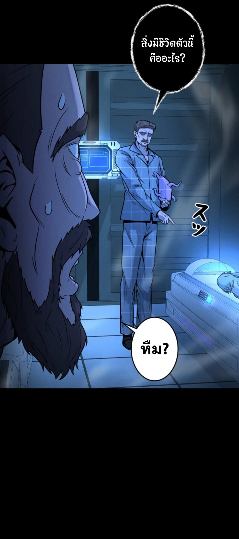 หน้า 20