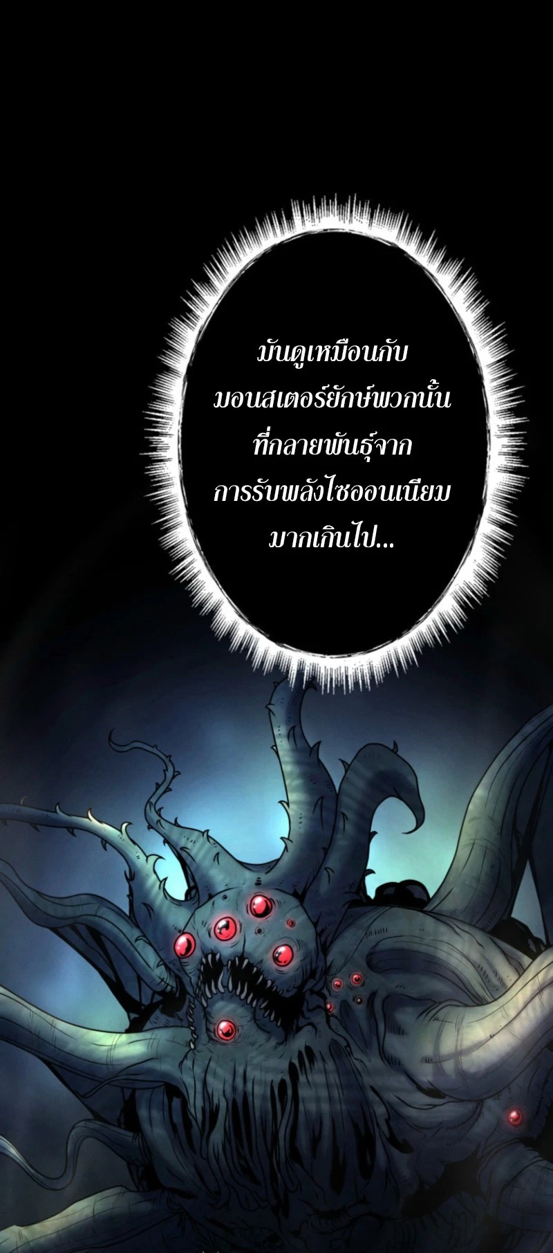 หน้า 70