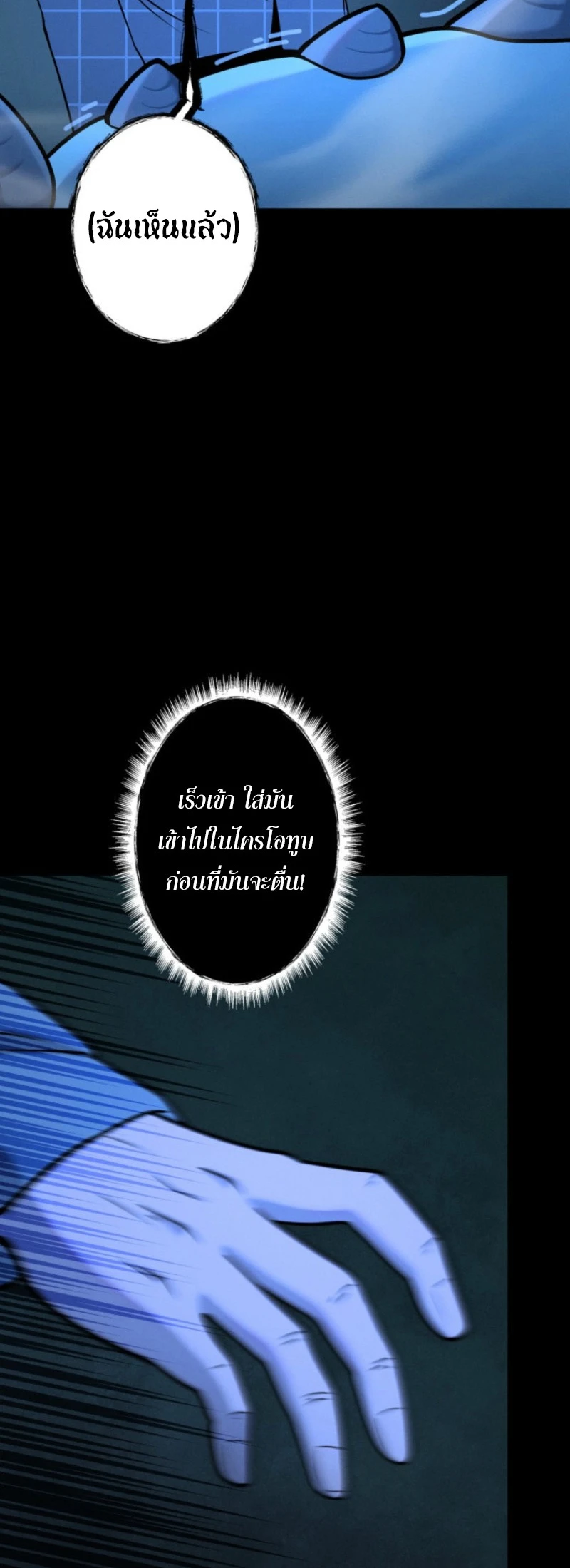 หน้า 49