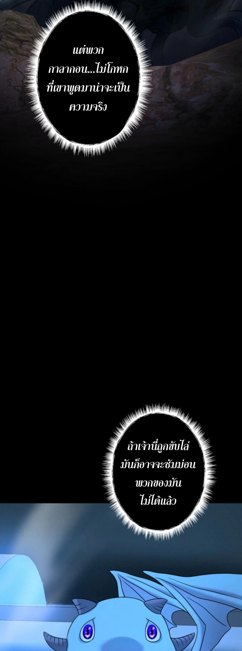 หน้า 71