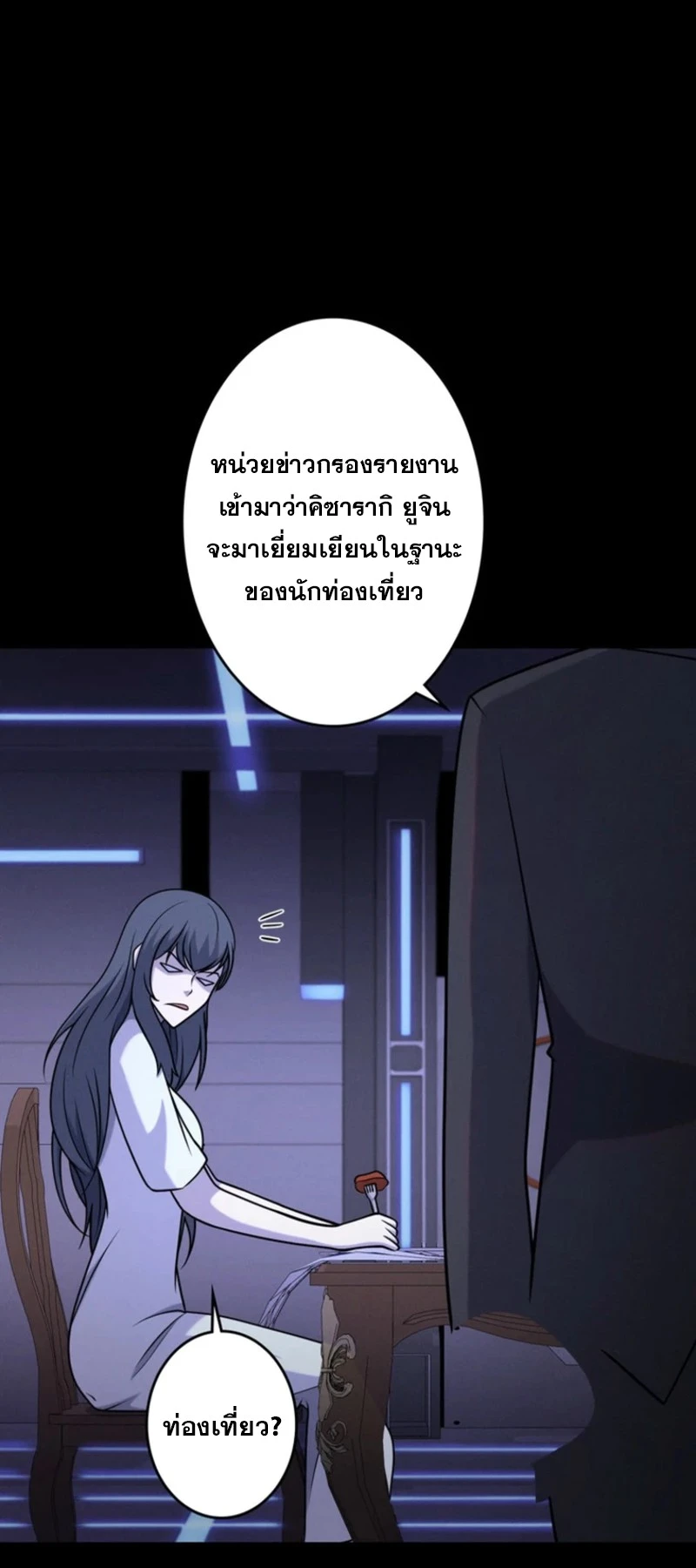 หน้า 27