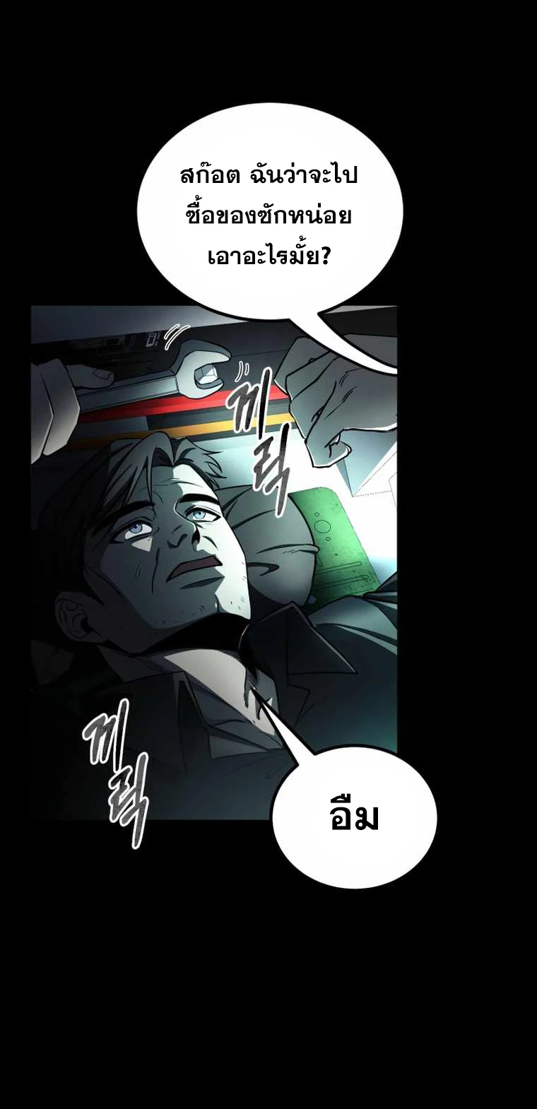 หน้า 87