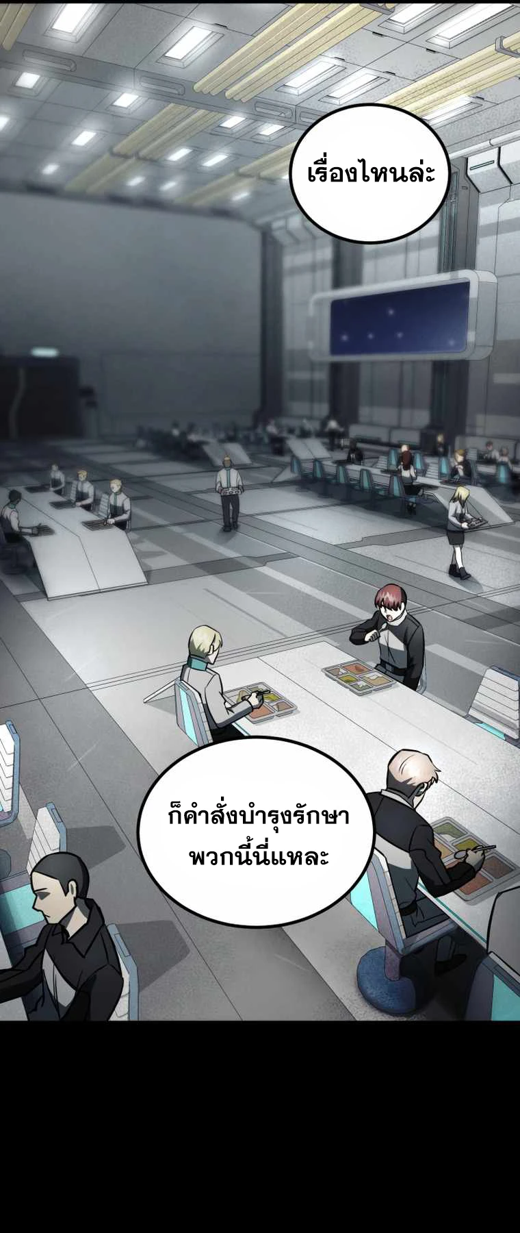 หน้า 69