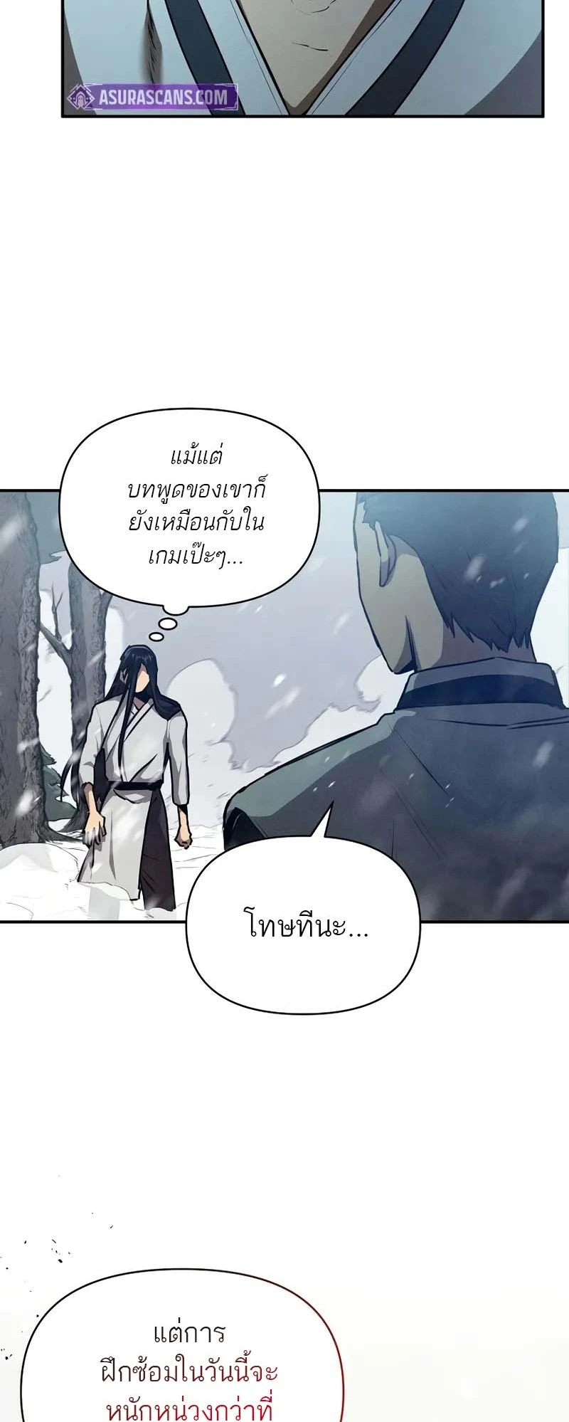 หน้า 61