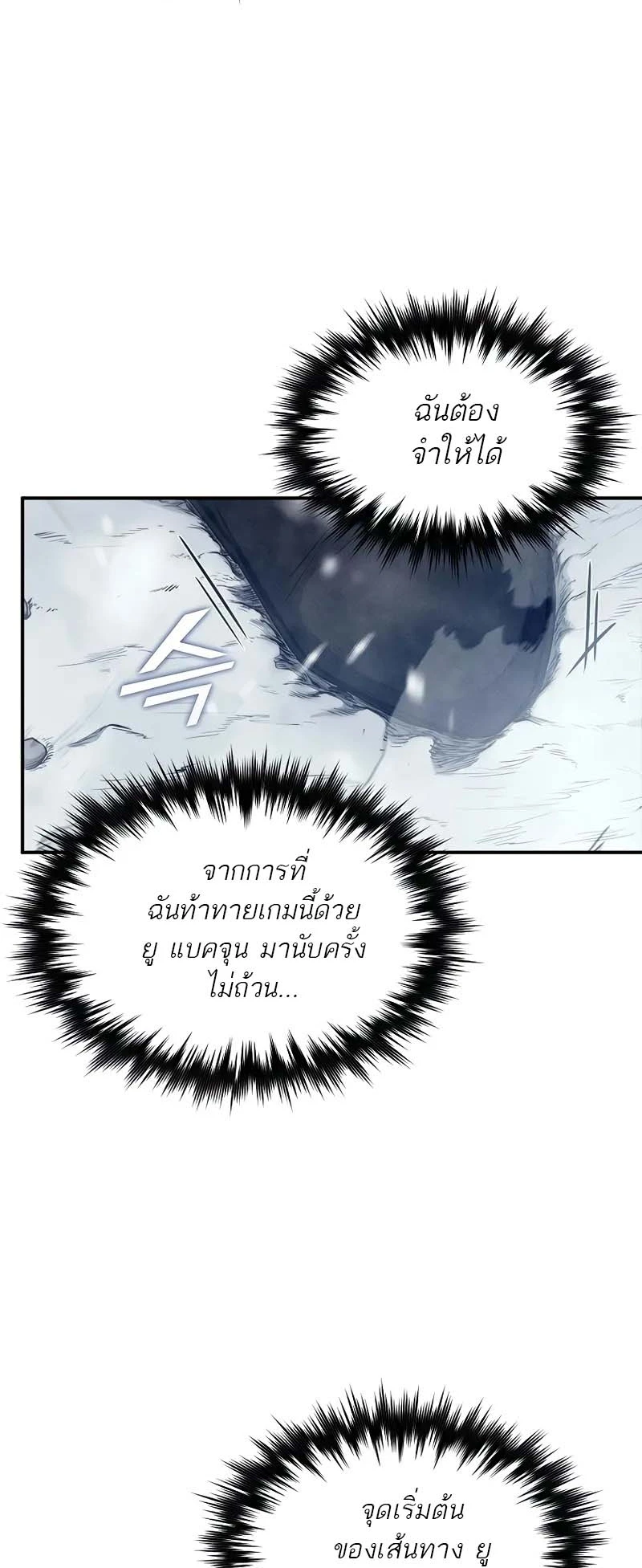 หน้า 79