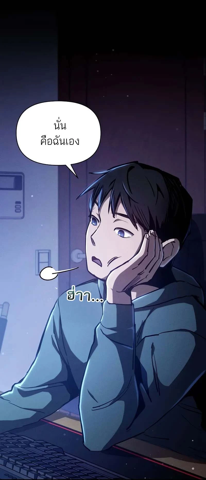 หน้า 29