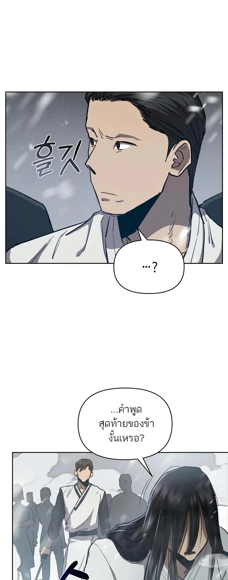 หน้า 92