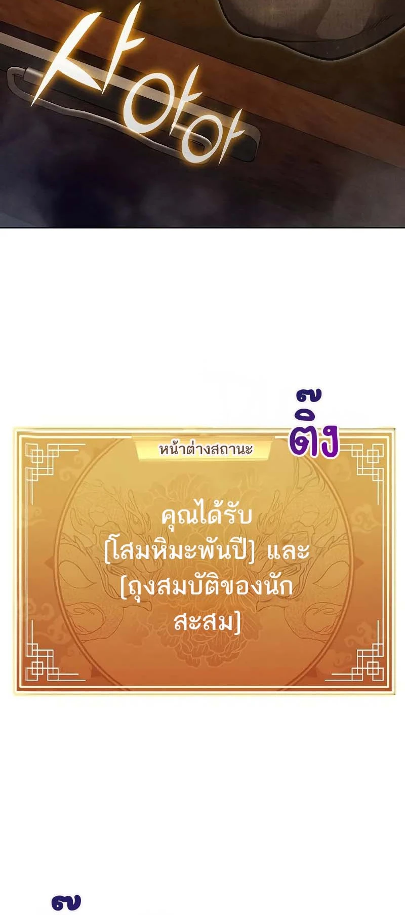 หน้า 72