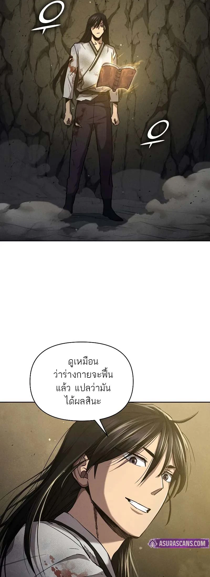 หน้า 26