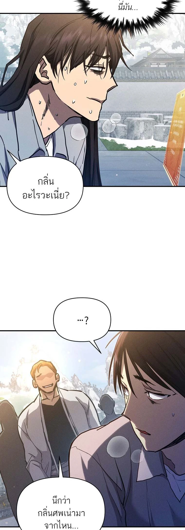 หน้า 71