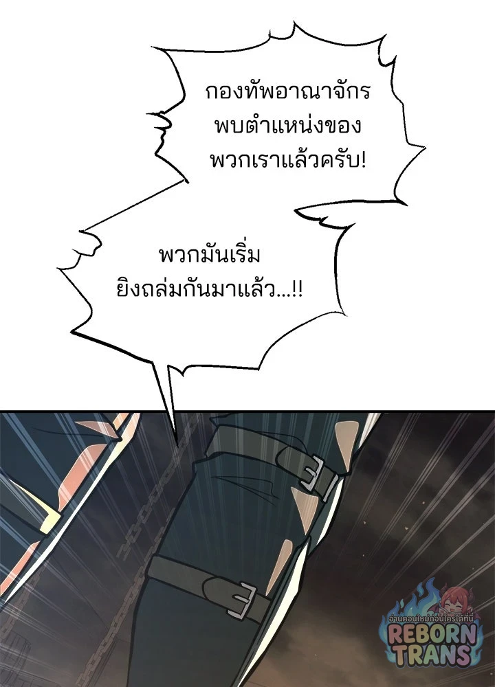 หน้า 120