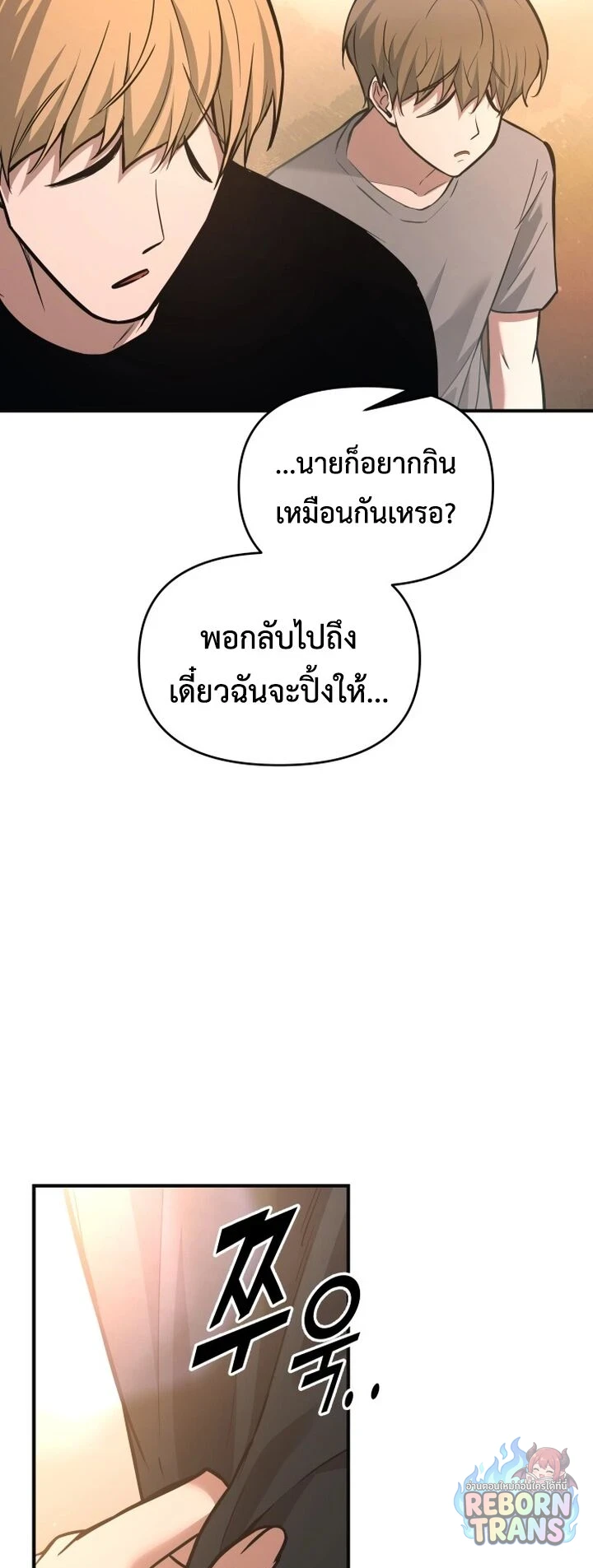 หน้า 70