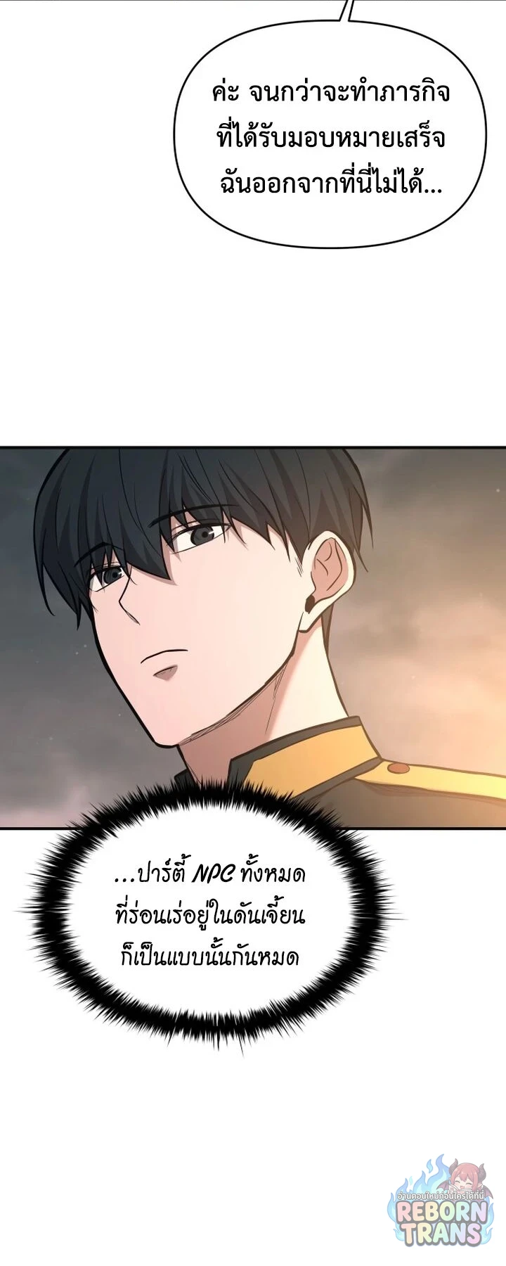 หน้า 74