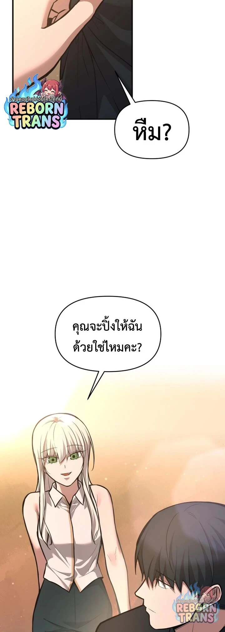 หน้า 71