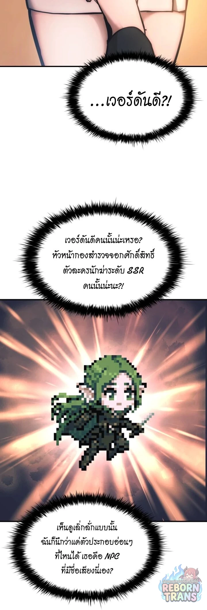 หน้า 62