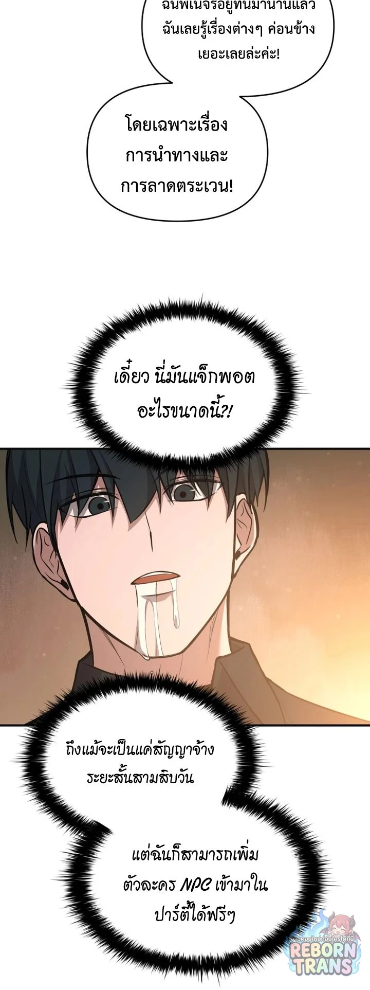 หน้า 59