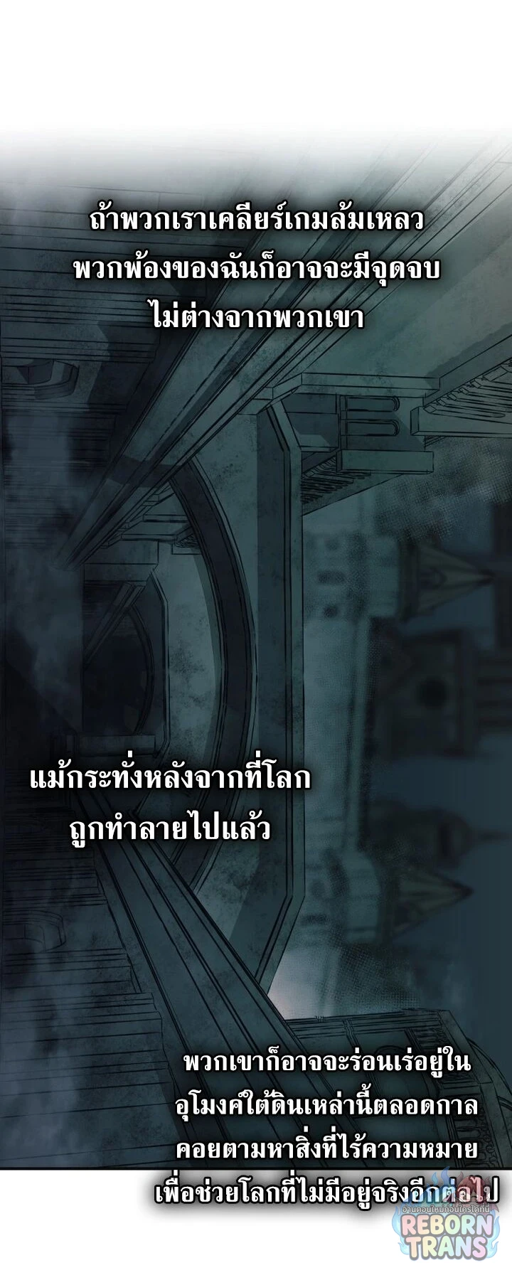 หน้า 76