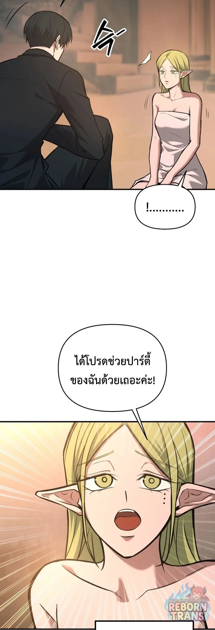 หน้า 51