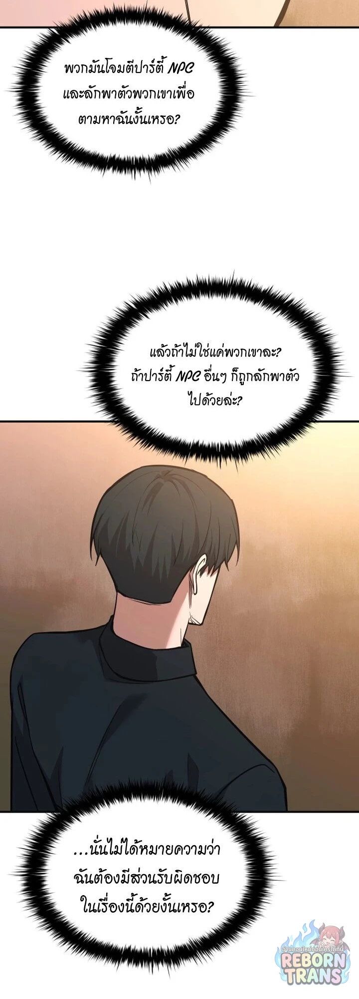 หน้า 45