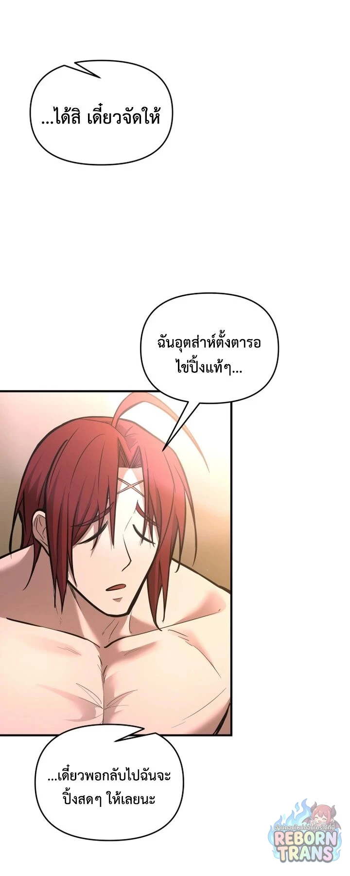 หน้า 68