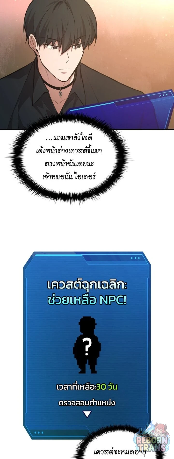 หน้า 55