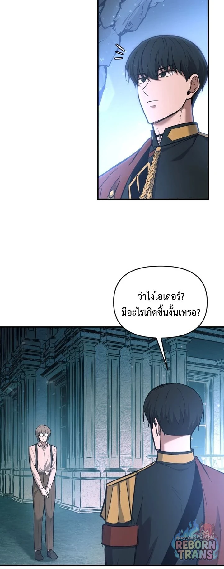 หน้า 39