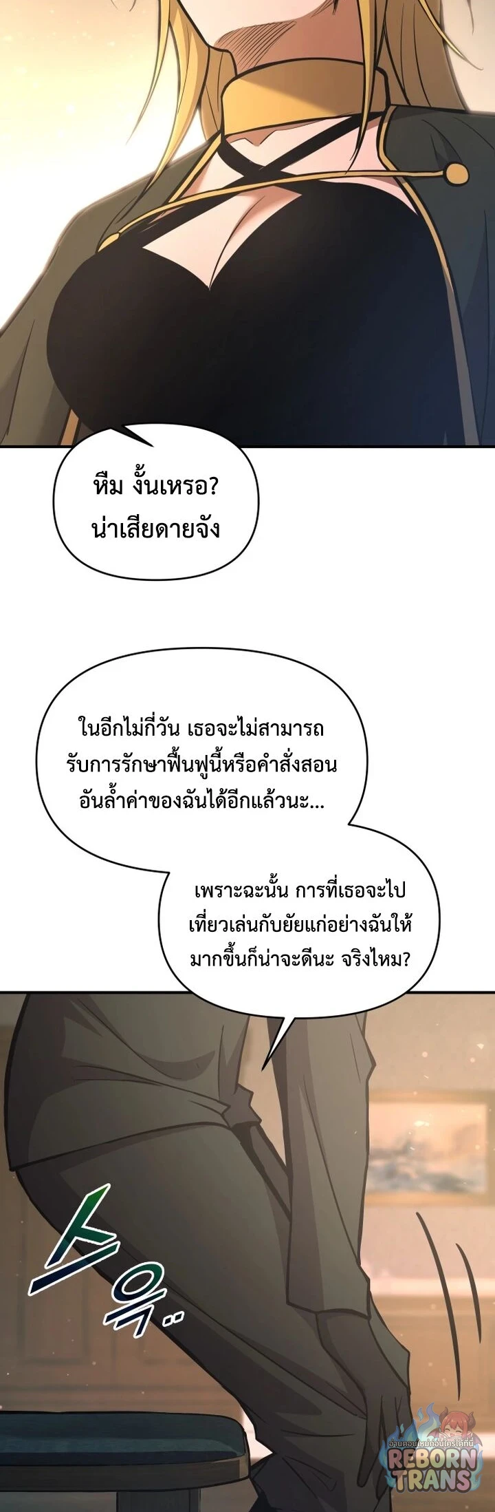หน้า 60
