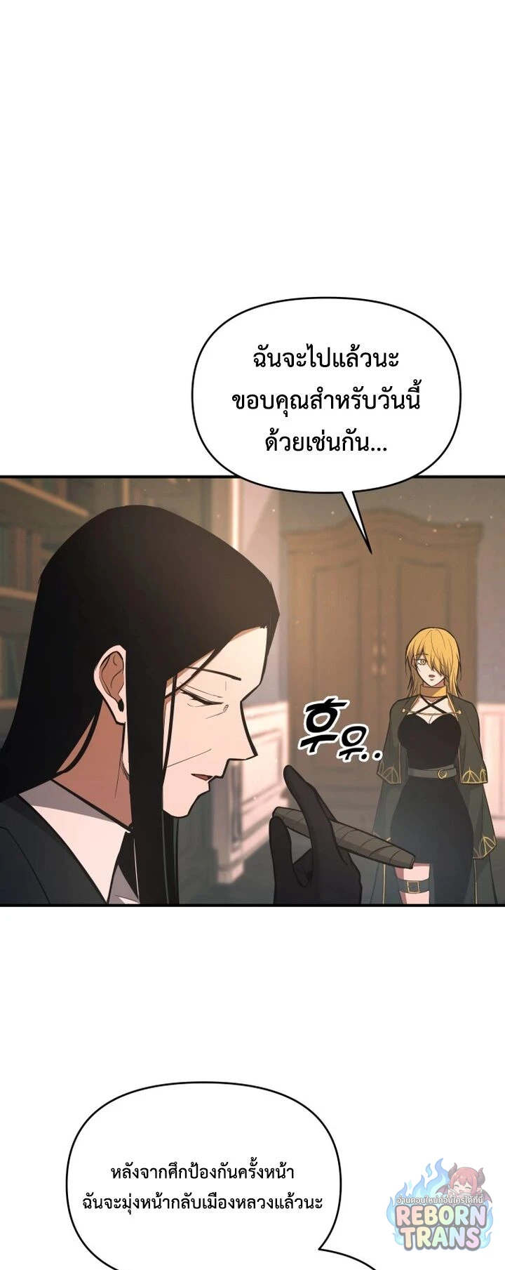 หน้า 53