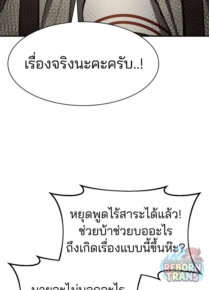 หน้า 134