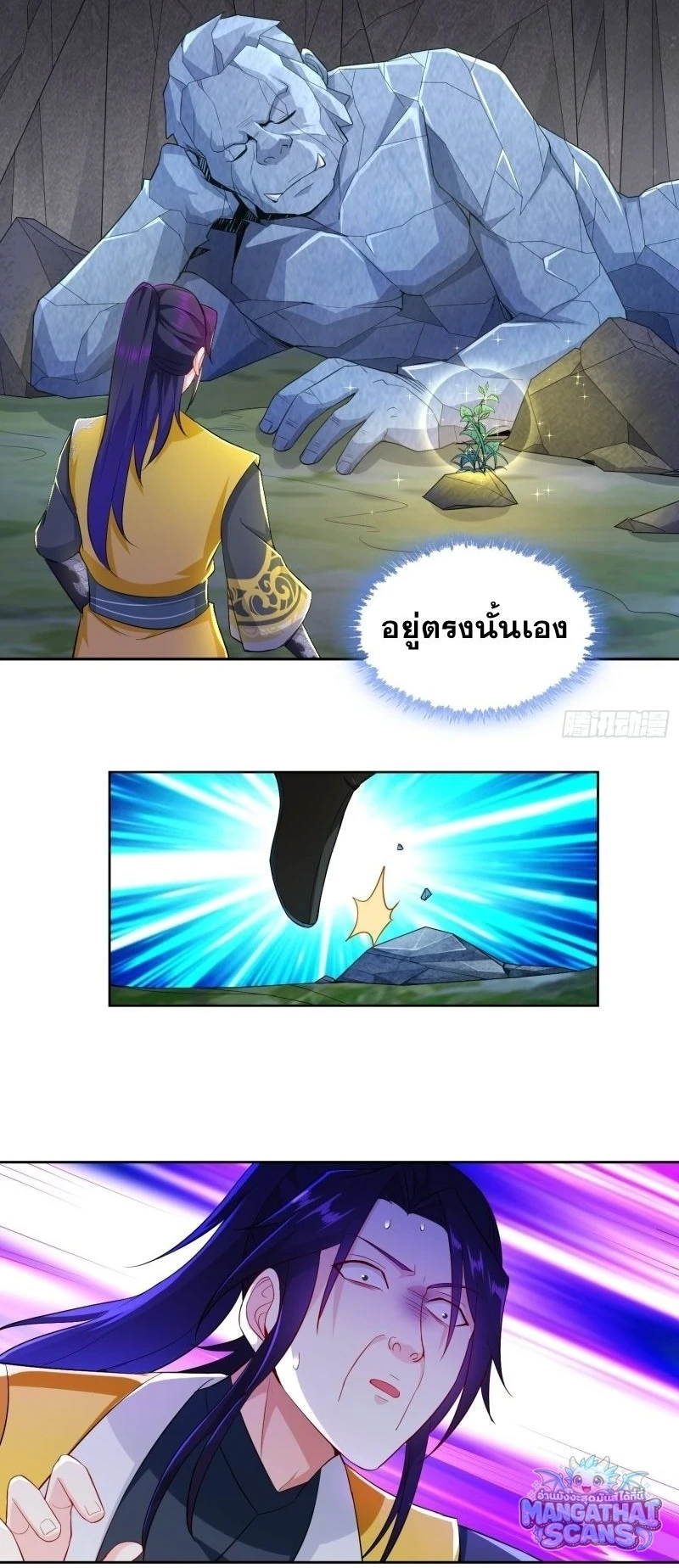 หน้า 16