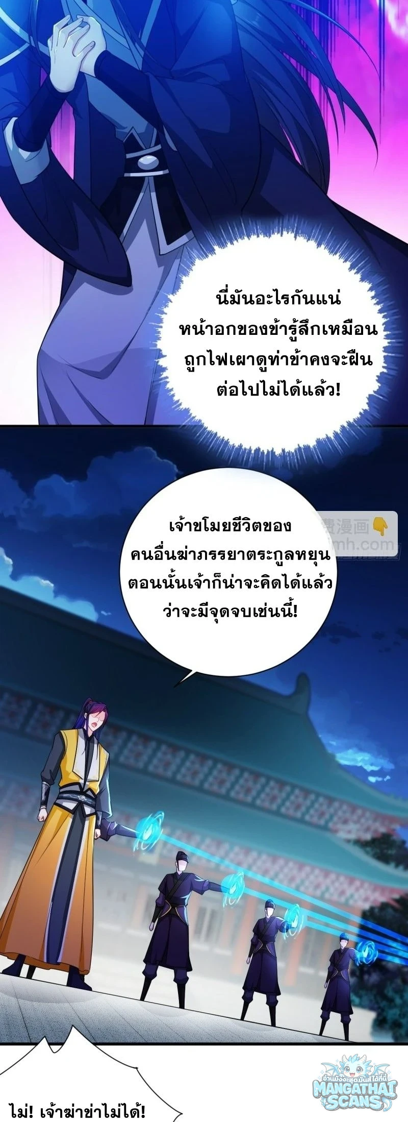 หน้า 19