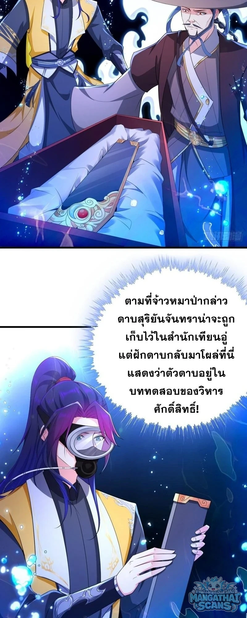 หน้า 21